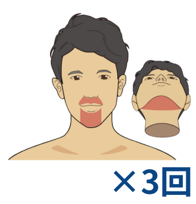 髭トライアル