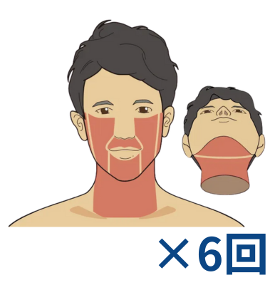 髭8回