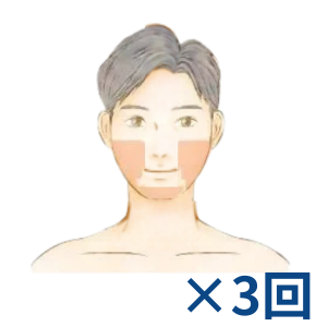 髭3回